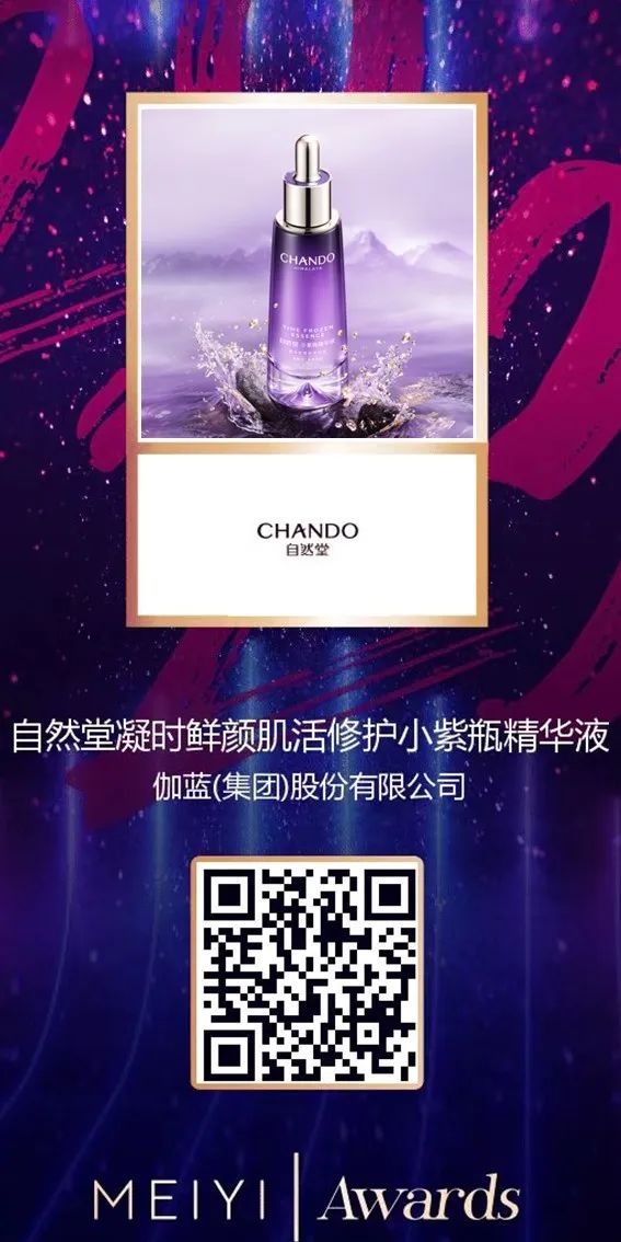 中国美容博览会 中国美容博览会
