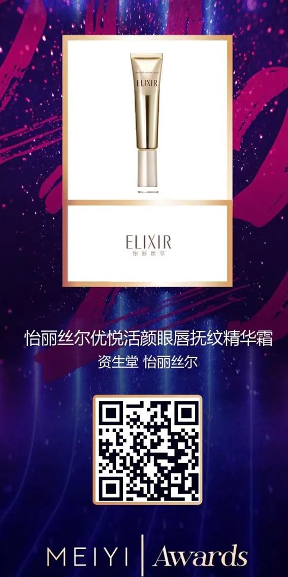 中国美容博览会 中国美容博览会