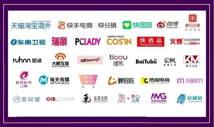 中国美容博览会