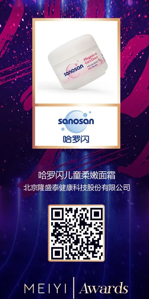 中国美容博览会