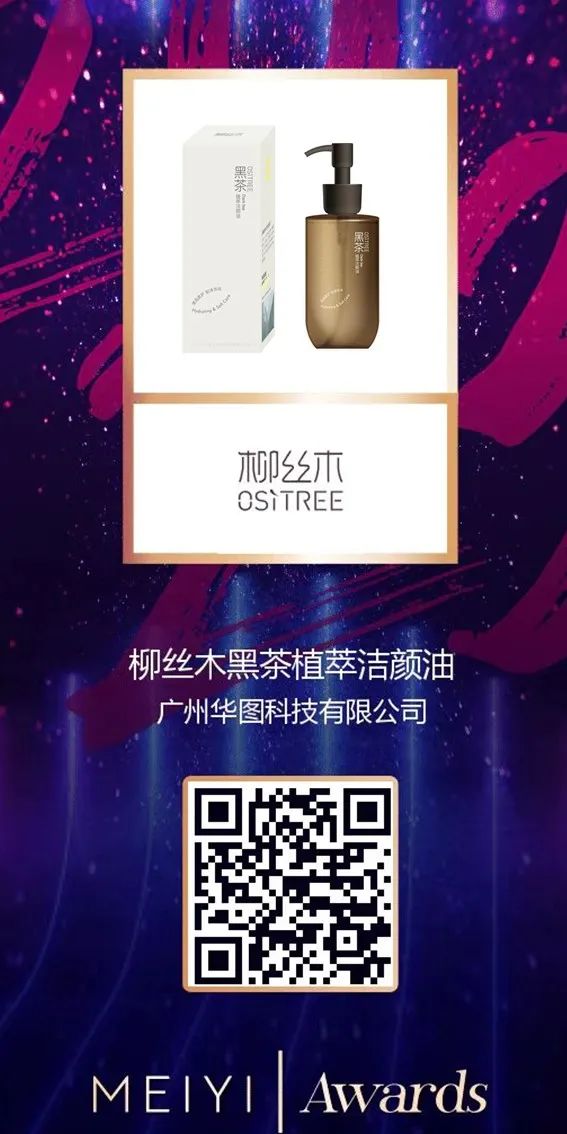 中国美容博览会 中国美容博览会