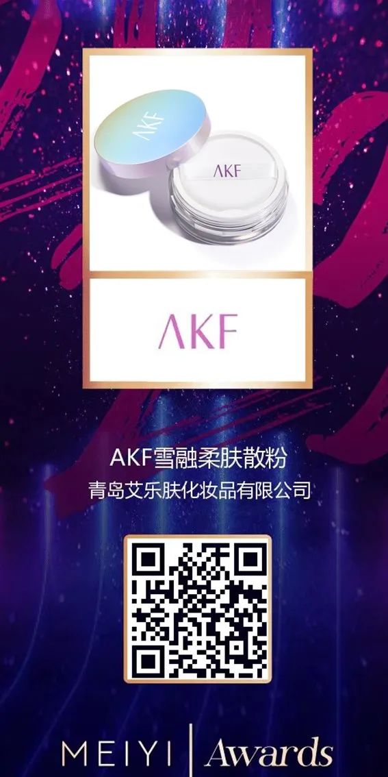 中国美容博览会 中国美容博览会