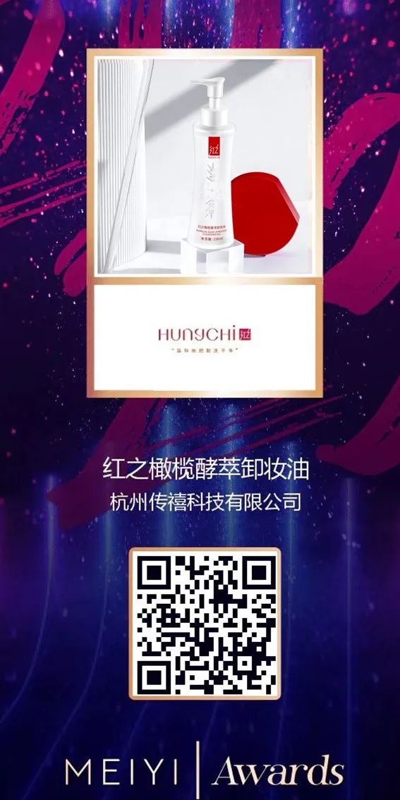 中国美容博览会 中国美容博览会