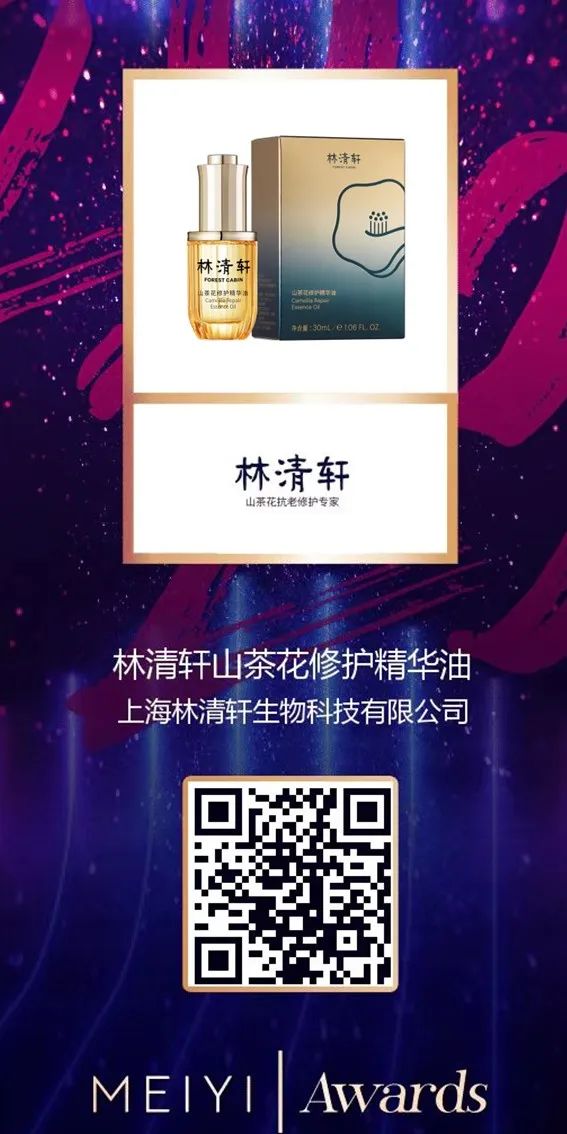 中国美容博览会 中国美容博览会