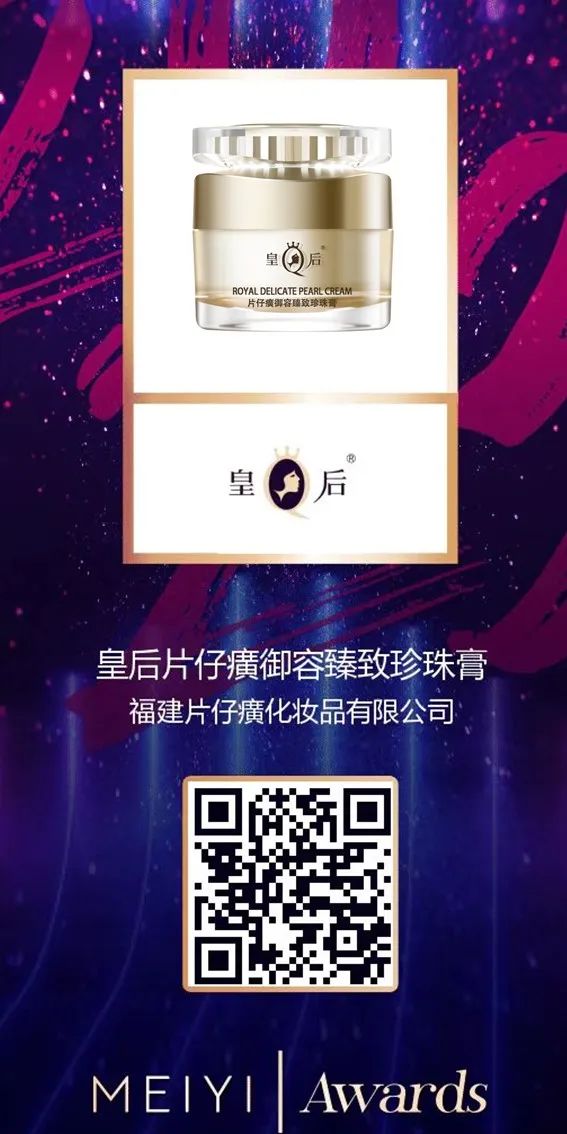 中国美容博览会 中国美容博览会