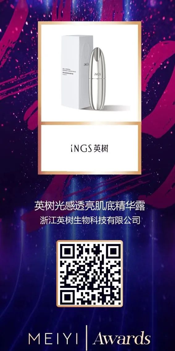 中国美容博览会 中国美容博览会