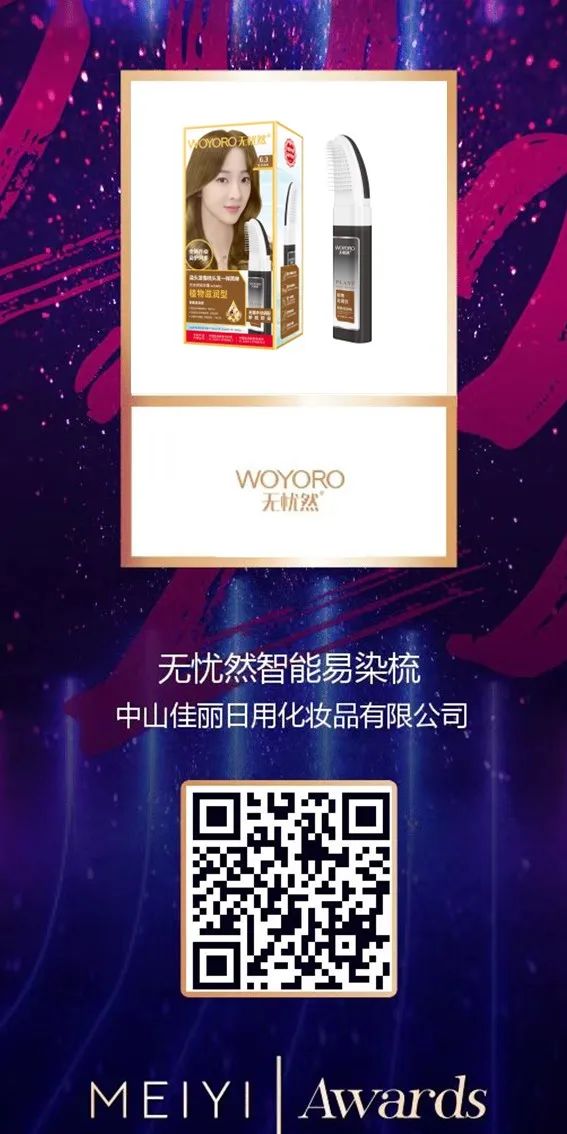 中国美容博览会 中国美容博览会