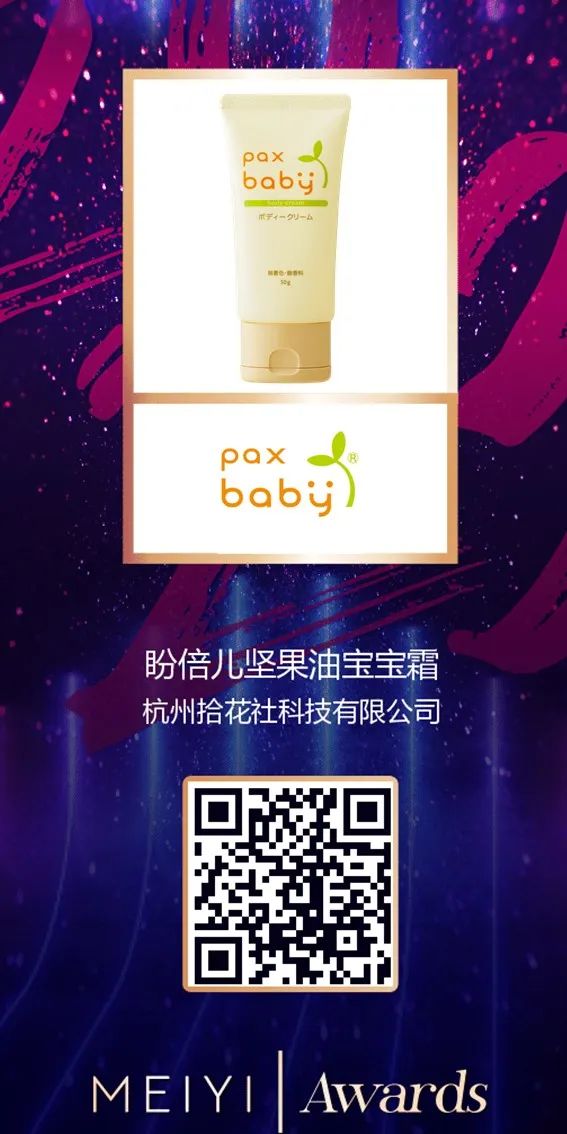 中国美容博览会
