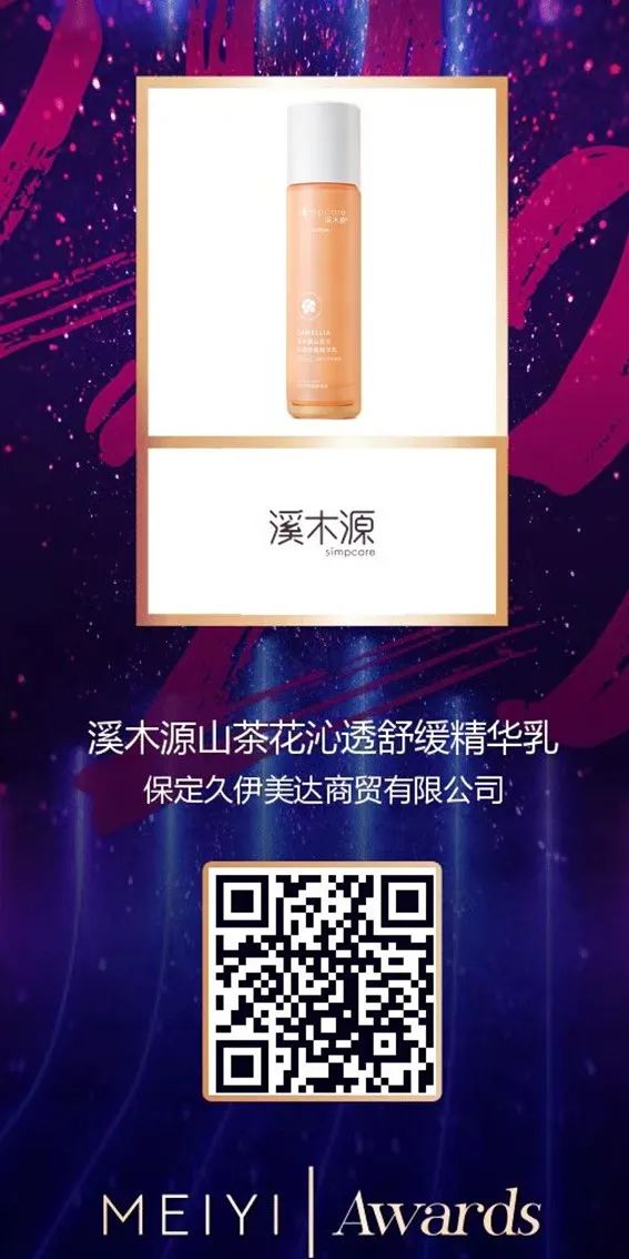 中国美容博览会 中国美容博览会