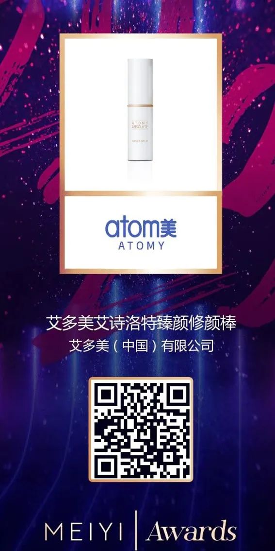 中国美容博览会 中国美容博览会