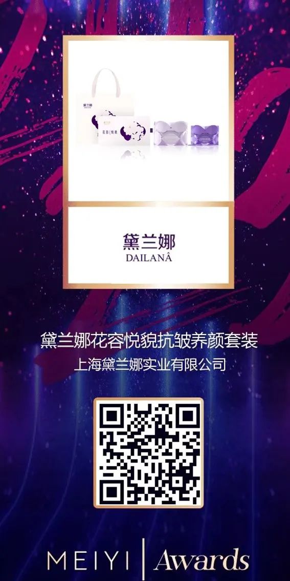 中国美容博览会 中国美容博览会