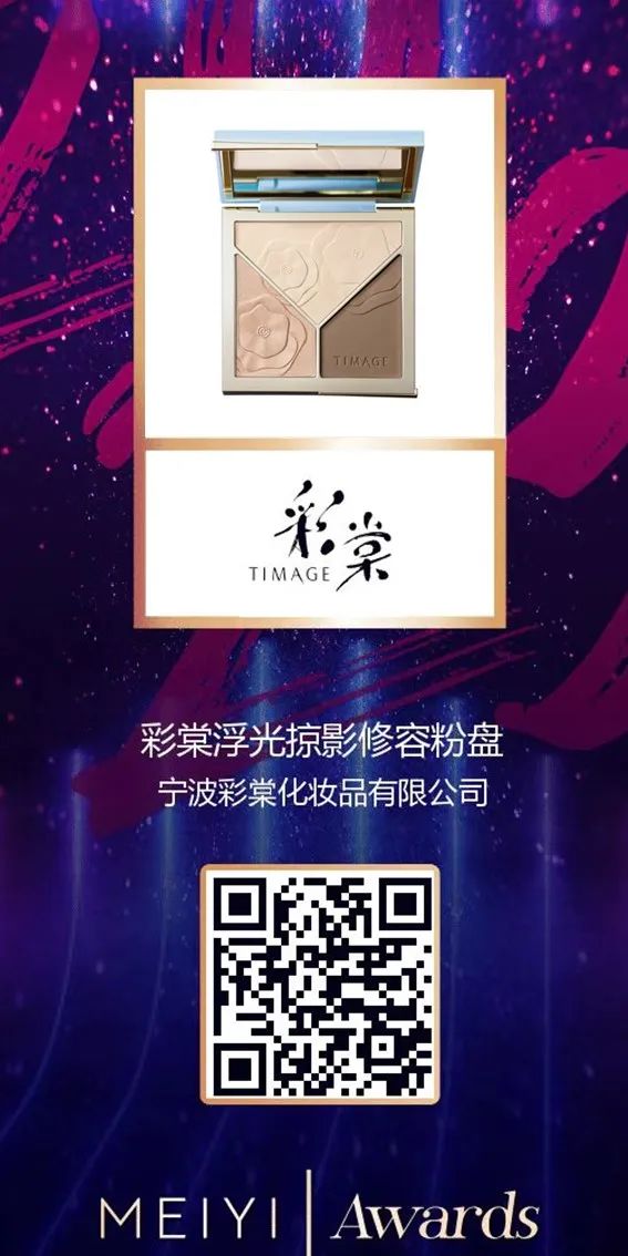 中国美容博览会 中国美容博览会