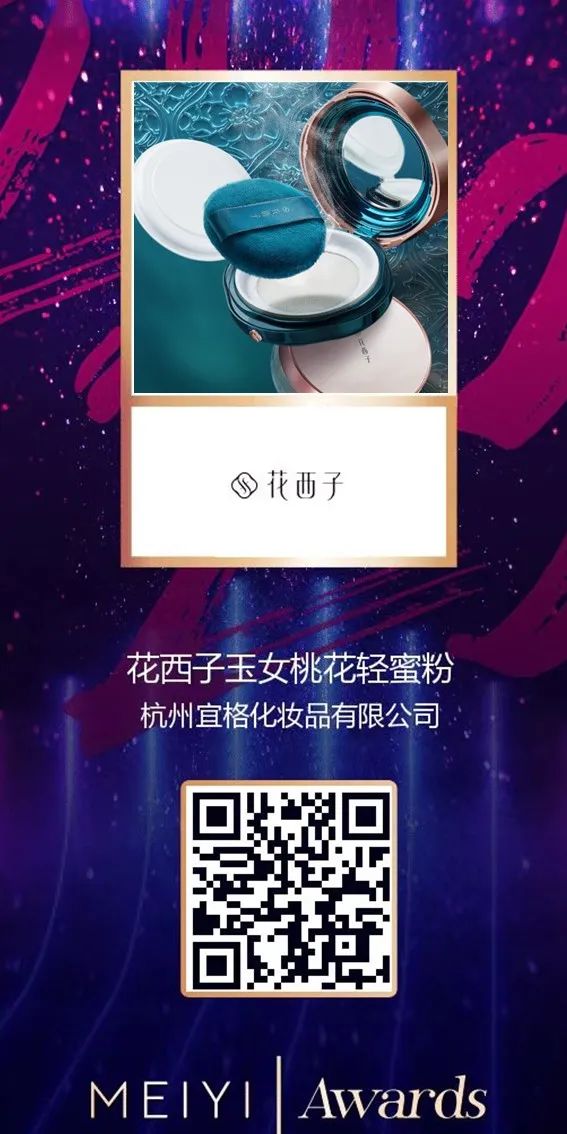 中国美容博览会 中国美容博览会