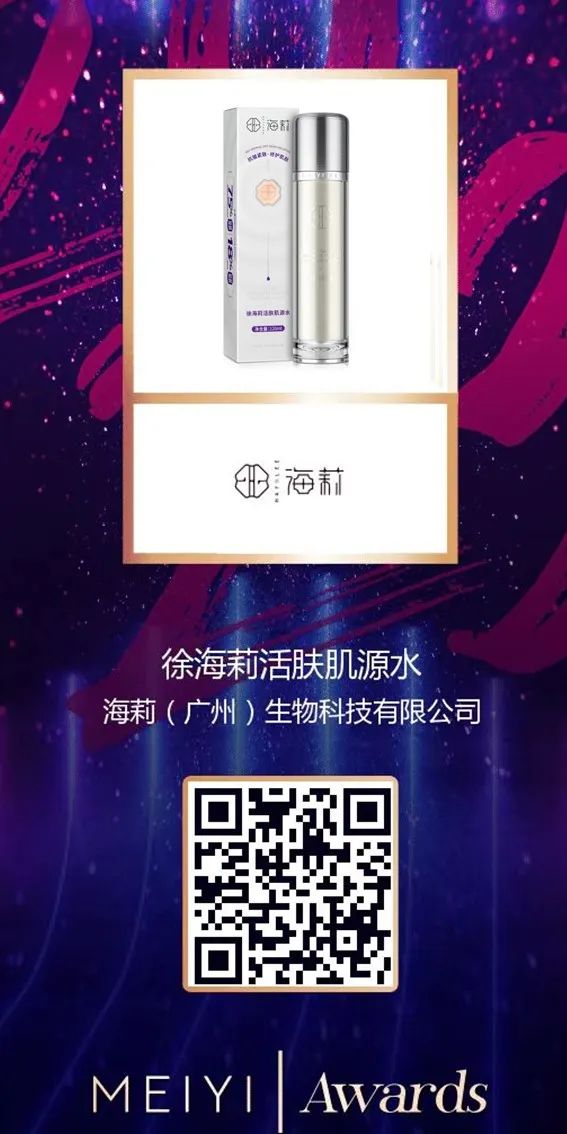 中国美容博览会 中国美容博览会