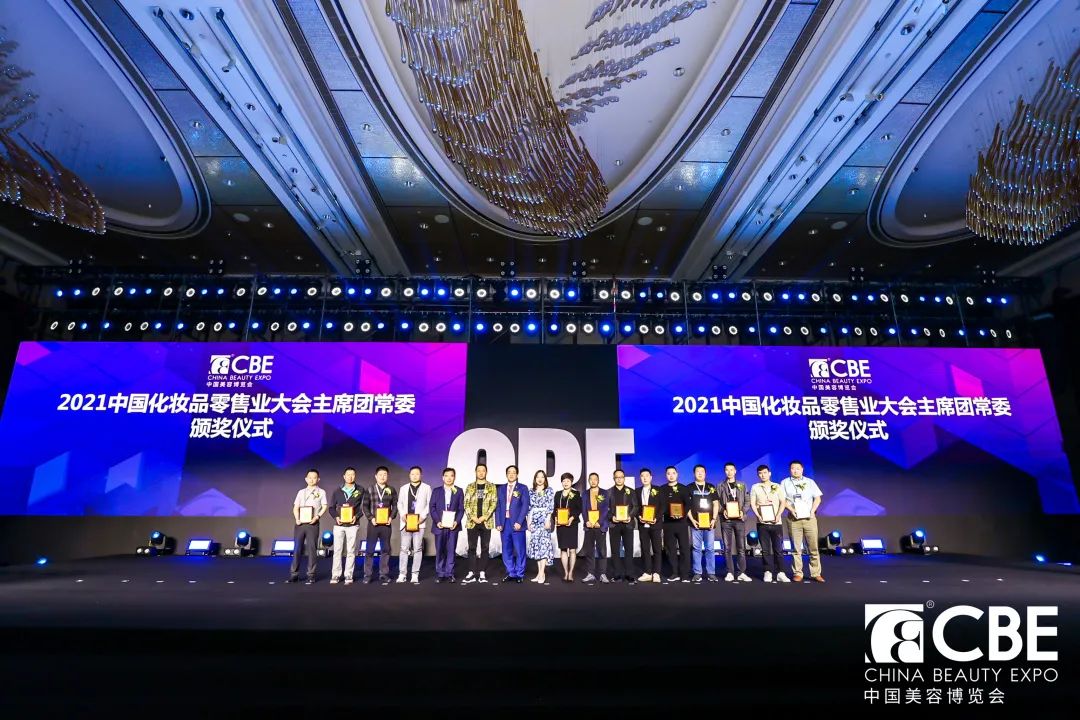 中国美容博览会