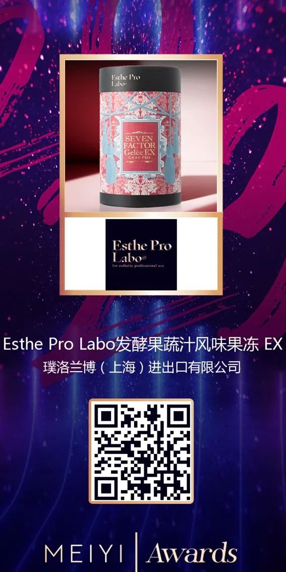 中国美容博览会 中国美容博览会