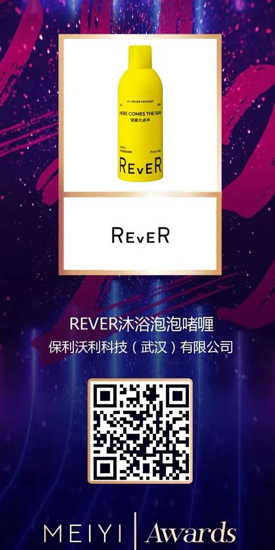 中国美容博览会 中国美容博览会