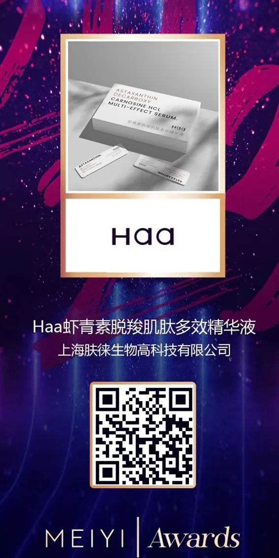 中国美容博览会 中国美容博览会