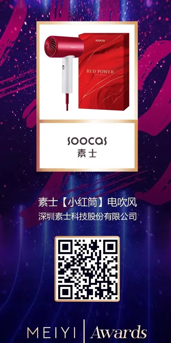 中国美容博览会 中国美容博览会