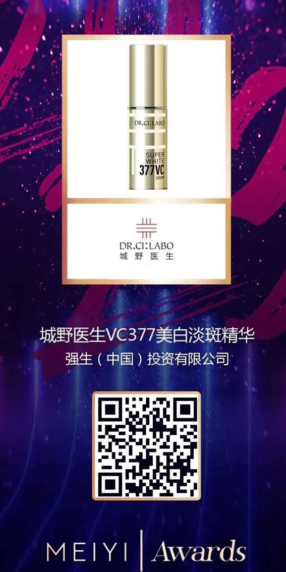 中国美容博览会 中国美容博览会