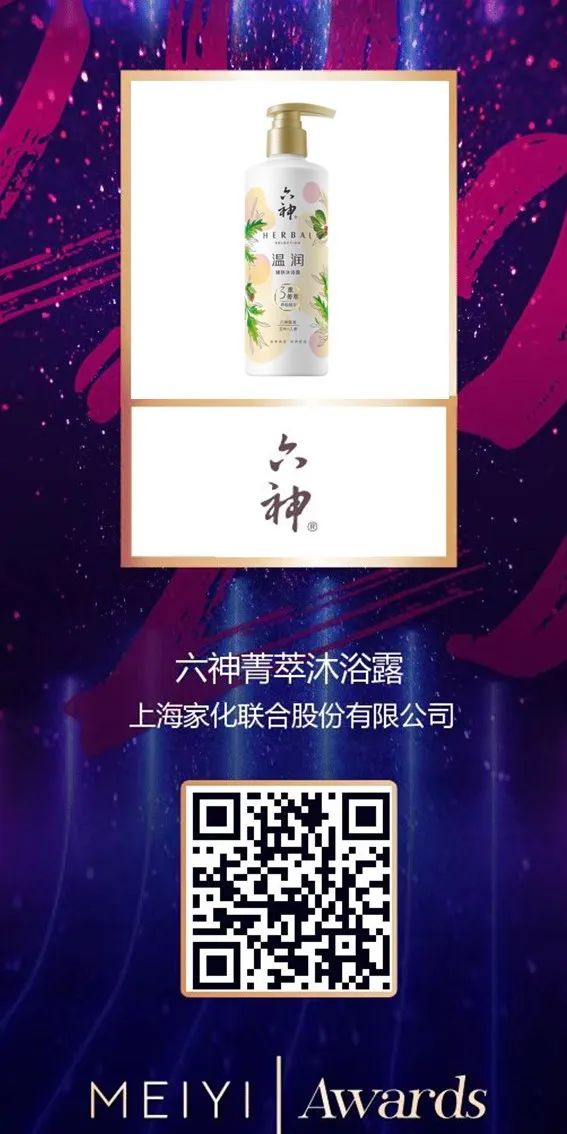 中国美容博览会 中国美容博览会