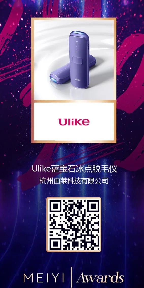 中国美容博览会 中国美容博览会