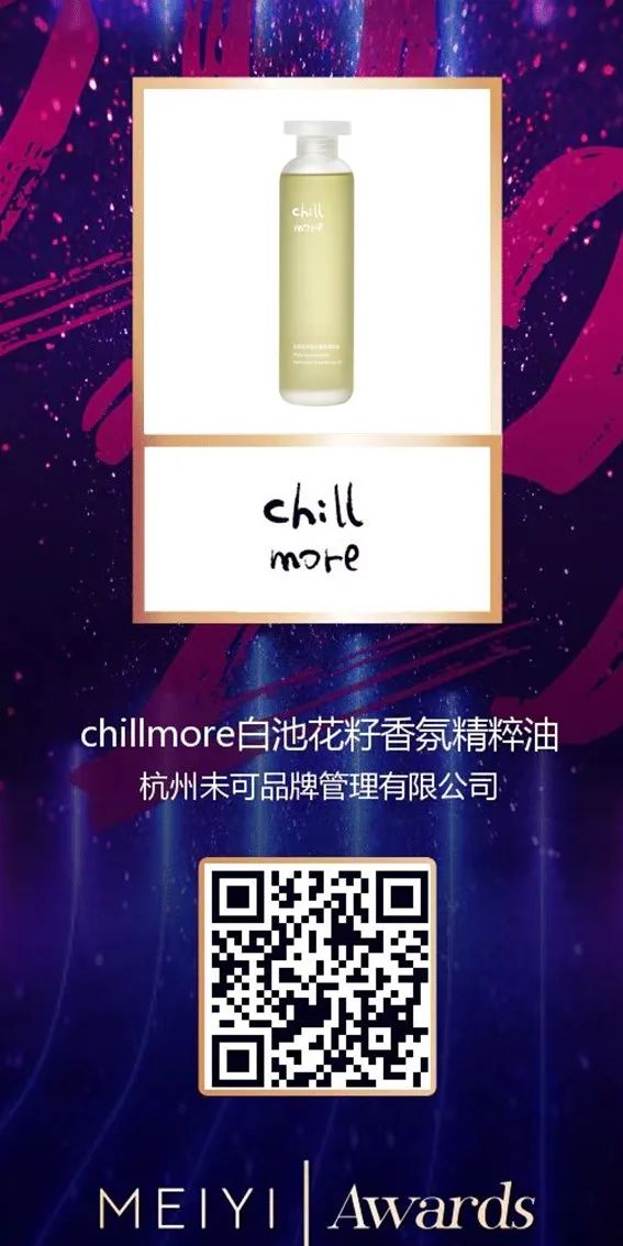 中国美容博览会 中国美容博览会