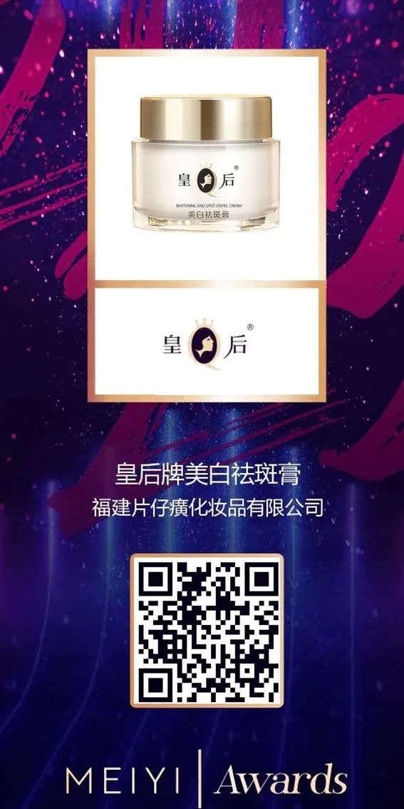 中国美容博览会 中国美容博览会