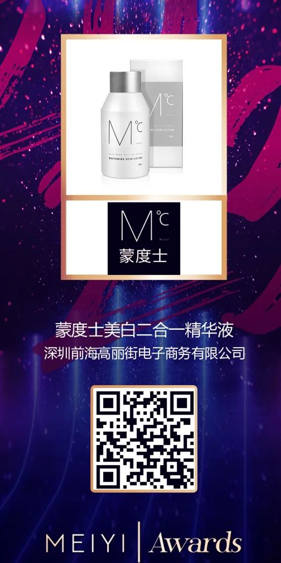 中国美容博览会 中国美容博览会