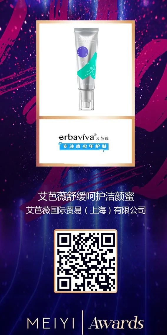 中国美容博览会