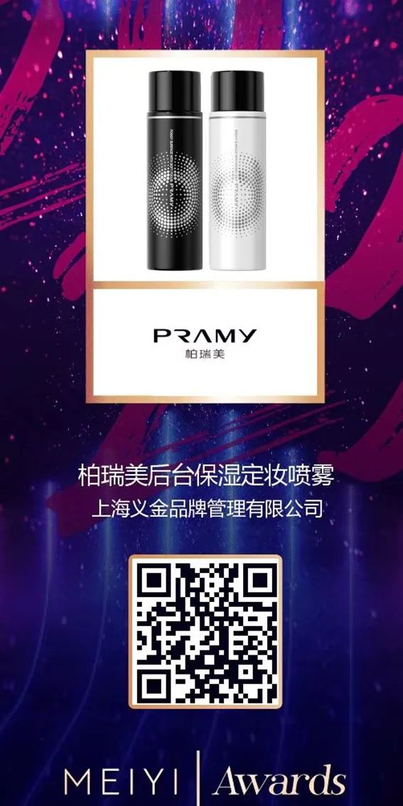 中国美容博览会 中国美容博览会