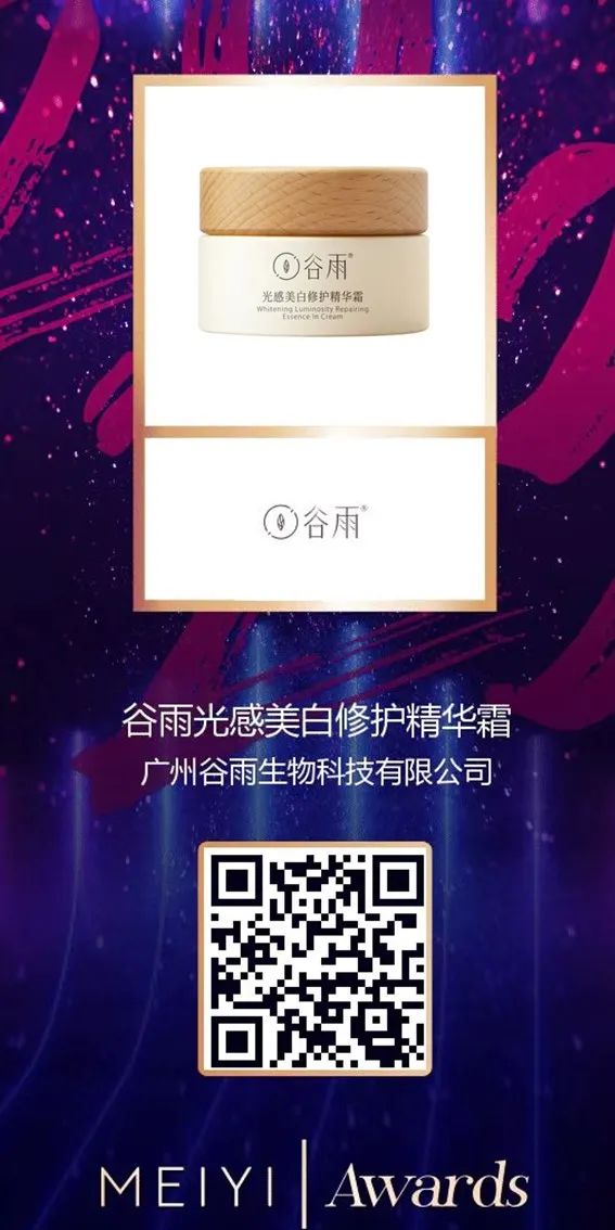 中国美容博览会 中国美容博览会