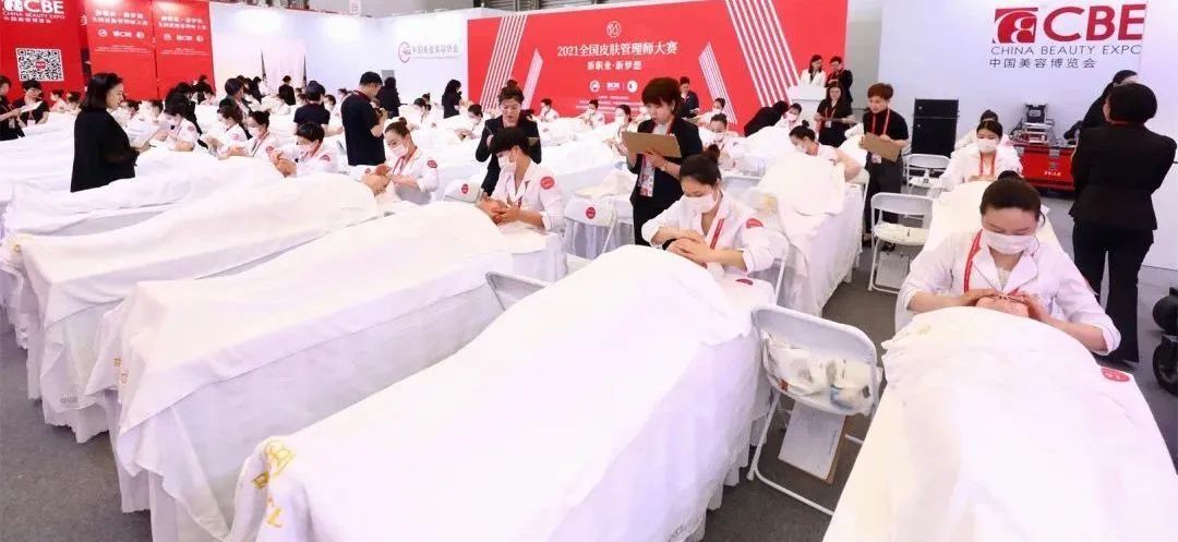 中国美容博览会
