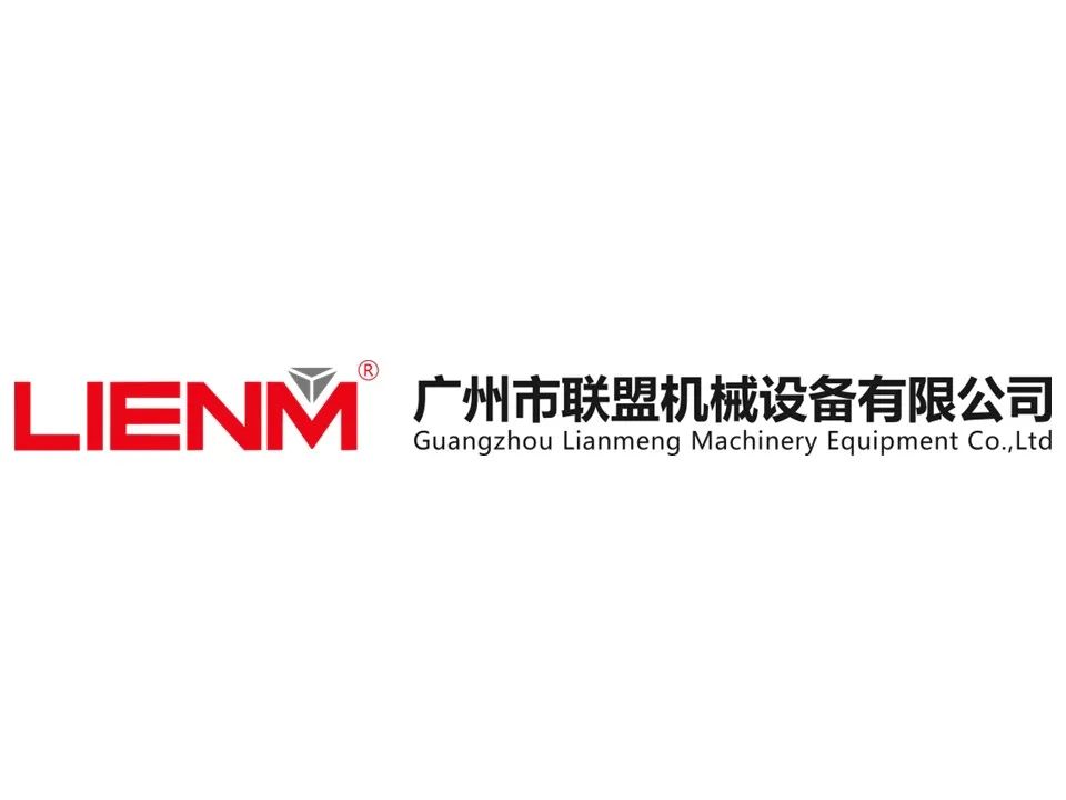 中国美容博览会