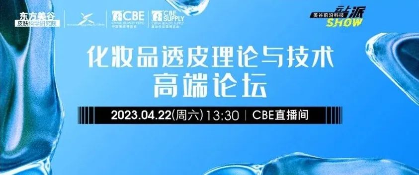 中国美容博览会 中国美容博览会