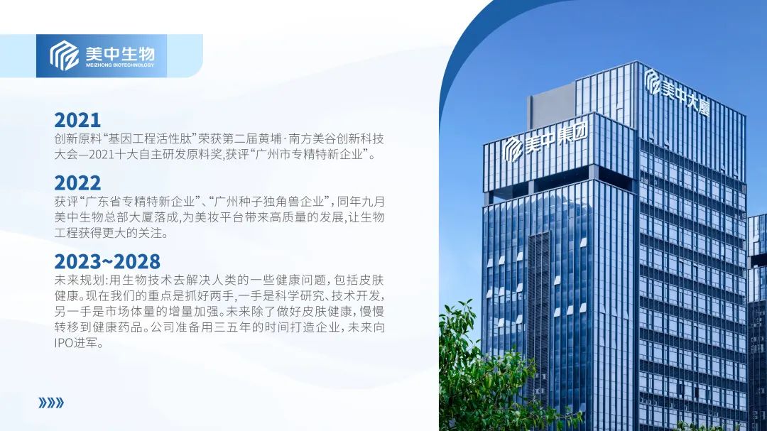 中国美容博览会 中国美容博览会