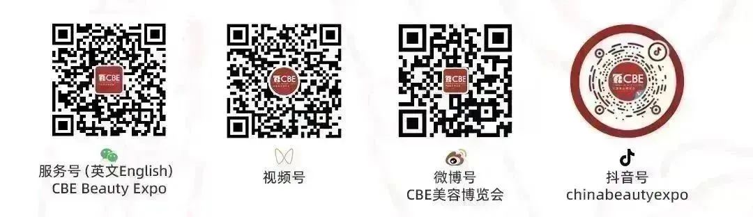 中国美容博览会 中国美容博览会
