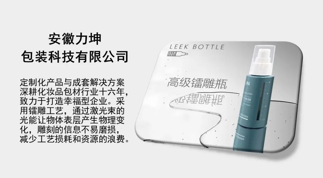 中国美容博览会