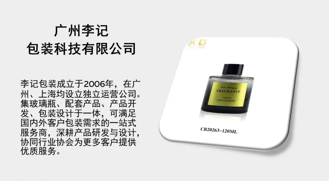 中国美容博览会