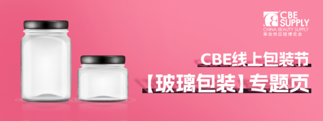 中国美容博览会 中国美容博览会