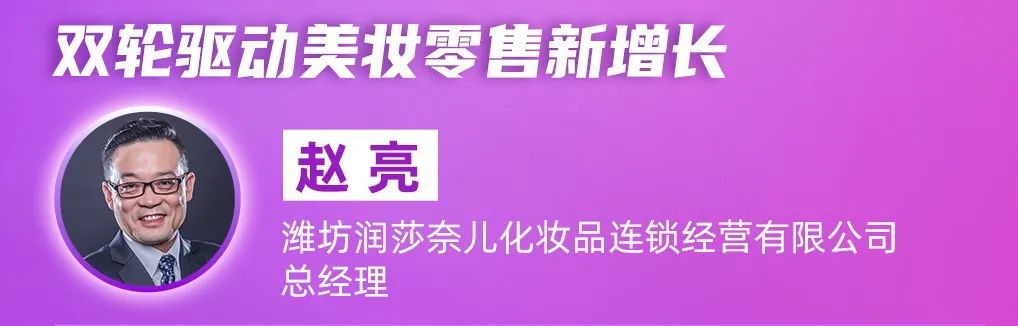 中国美容博览会