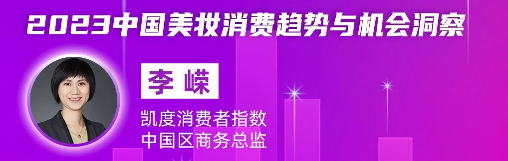 中国美容博览会