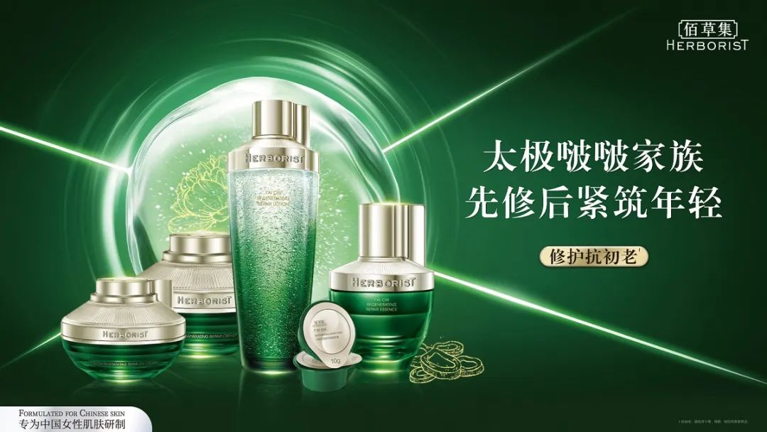中国美容博览会