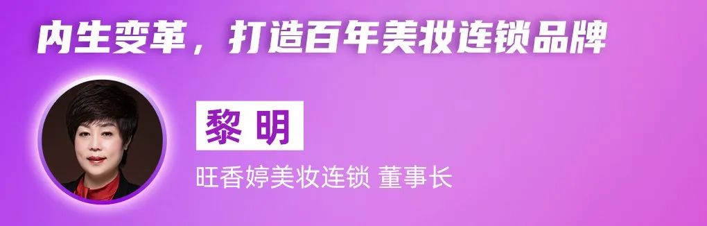 中国美容博览会