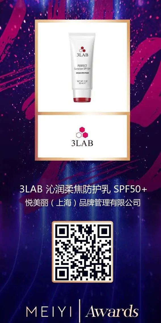 中国美容博览会