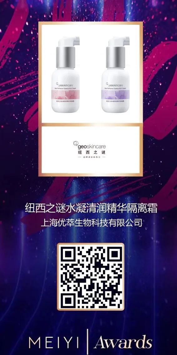 中国美容博览会