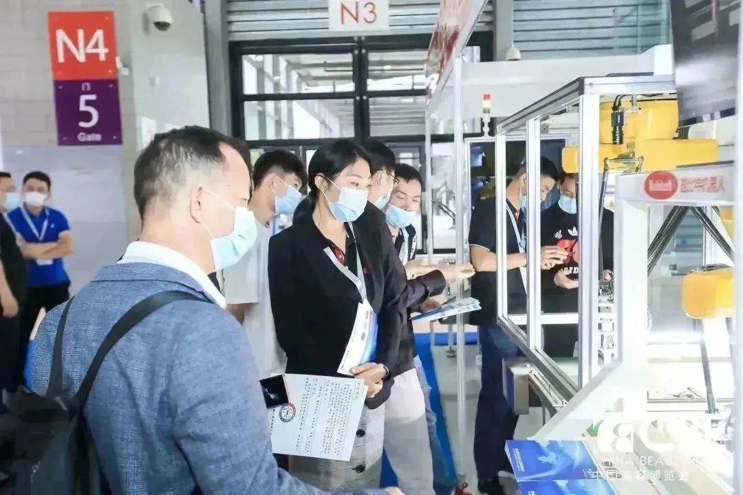中国美容博览会
