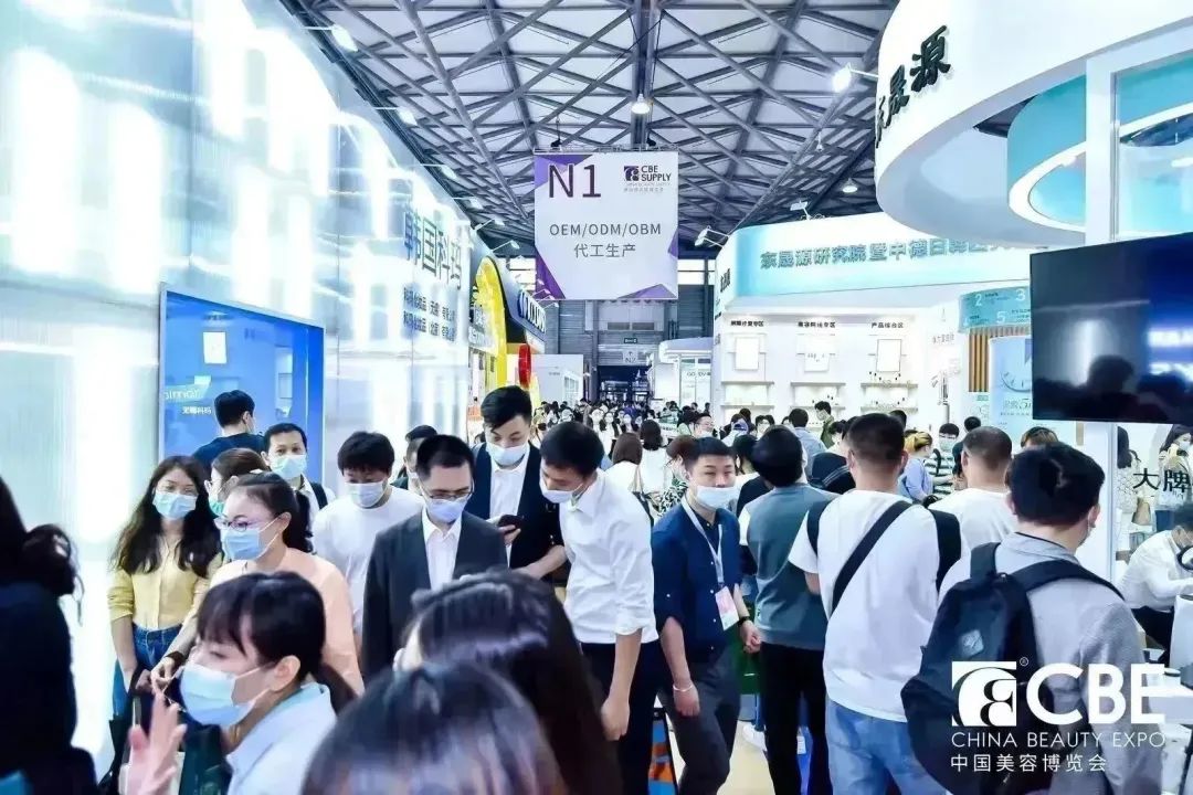 中国美容博览会
