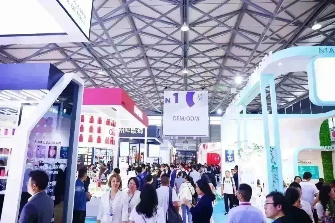 中国美容博览会