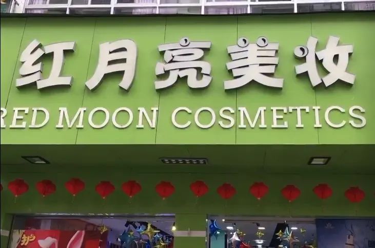 中国美容博览会 中国美容博览会